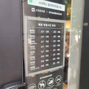 스타벅스 리뷰 사진