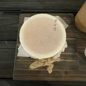 목수정서쪽 리뷰 사진