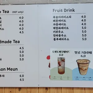 눈가루앤클라츠 리뷰 사진