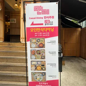 만미 리뷰 사진