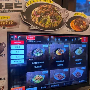 역전할머니맥주 리뷰 사진
