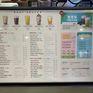 공차 리뷰 사진