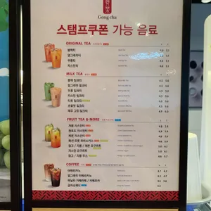 공차 리뷰 사진