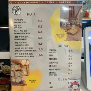 져니로띠 리뷰 사진