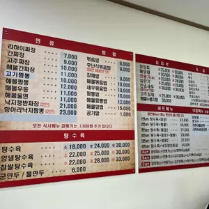 리하이 리뷰 사진