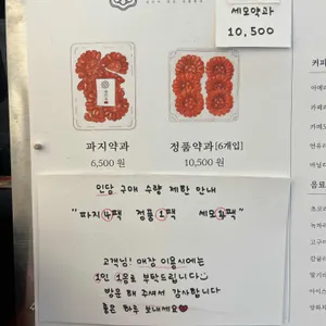 장인더 리뷰 사진