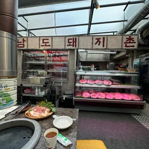 남도돼지촌 리뷰 사진