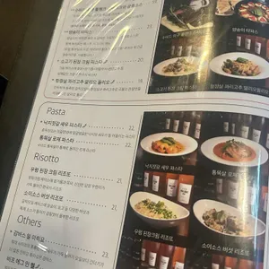 앨리나인 리뷰 사진