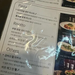 앨리나인 리뷰 사진