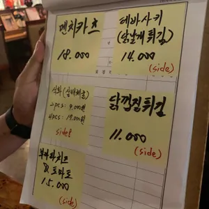 청량회관 리뷰 사진