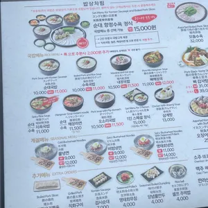 보승회관  리뷰 사진