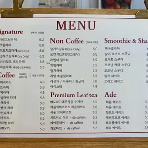 카페 버터럼 리뷰 사진