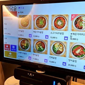 담솥 리뷰 사진
