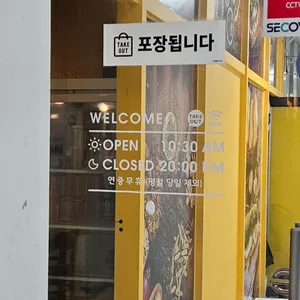홍호아 리뷰 사진