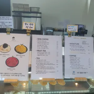 메콩 카페 리뷰 사진