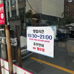 엄지손칼국수 리뷰 사진