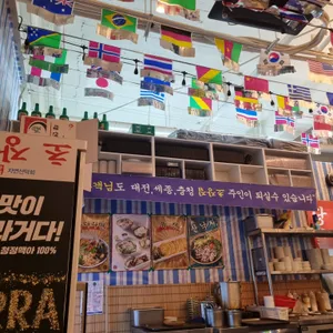 초장집 리뷰 사진