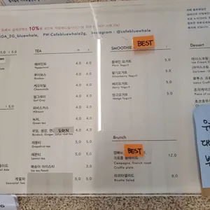 카페 블루웨일 리뷰 사진