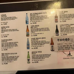 이츠키 리뷰 사진