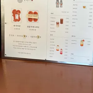 장인더 리뷰 사진