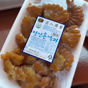 장인더 사진