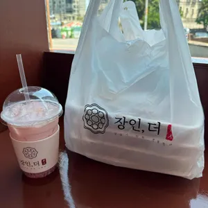 장인더 사진