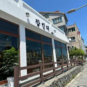 장인더 리뷰 사진