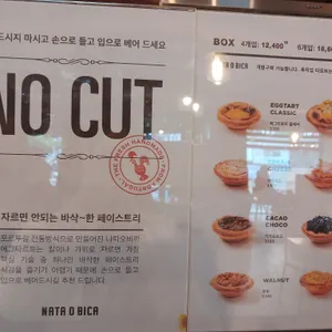 테라스 리뷰 사진