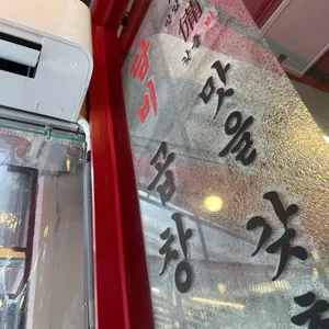 담비곱창 리뷰 사진