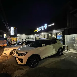 모살물 리뷰 사진
