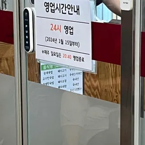최미삼순대국 리뷰 사진