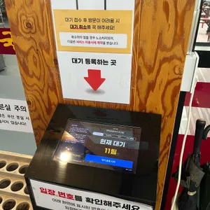최미삼순대국 리뷰 사진