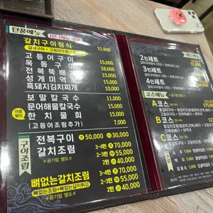 협재섬바다 리뷰 사진