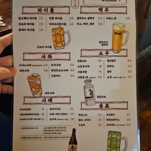 안짱 리뷰 사진
