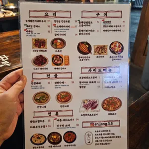 안짱 리뷰 사진