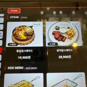 동백식탁 리뷰 사진