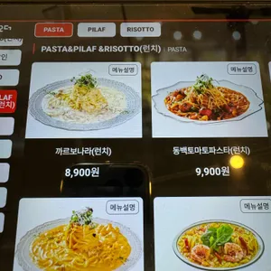 동백식탁 리뷰 사진