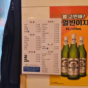 만복래 리뷰 사진