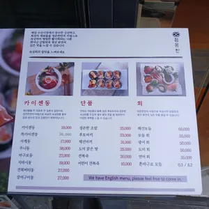 정온한 리뷰 사진
