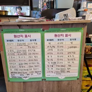 옛집 리뷰 사진