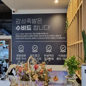 감성족발 리뷰 사진