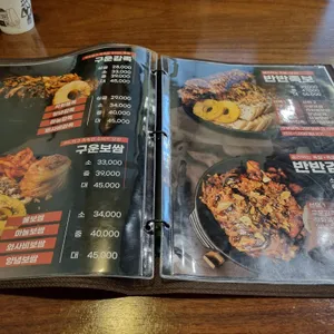 감성족발 리뷰 사진