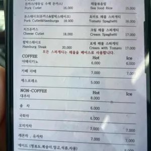 프로포즈 리뷰 사진