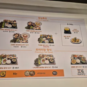 갈비도사 리뷰 사진