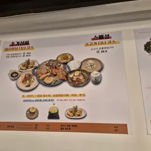 갈비도사 리뷰 사진