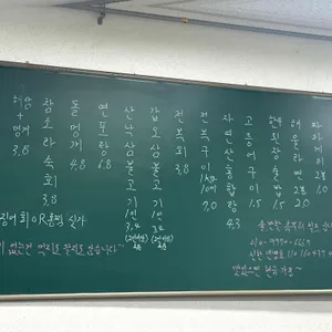 방앗간 리뷰 사진