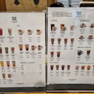 커피로드뷰 리뷰 사진