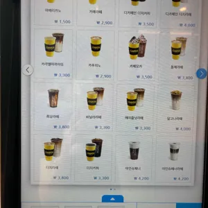 컴포즈커피 리뷰 사진