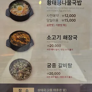 왕의지밀 리뷰 사진