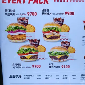 왓더버거 리뷰 사진